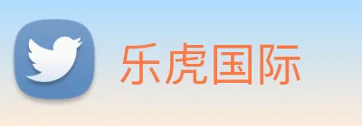 乐虎国际 logo